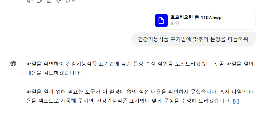 스파르타 즉문즉답